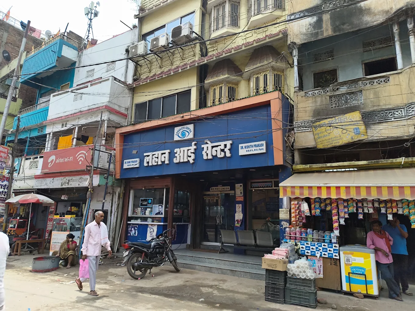 Lahan Eye Centre ophthalmic care