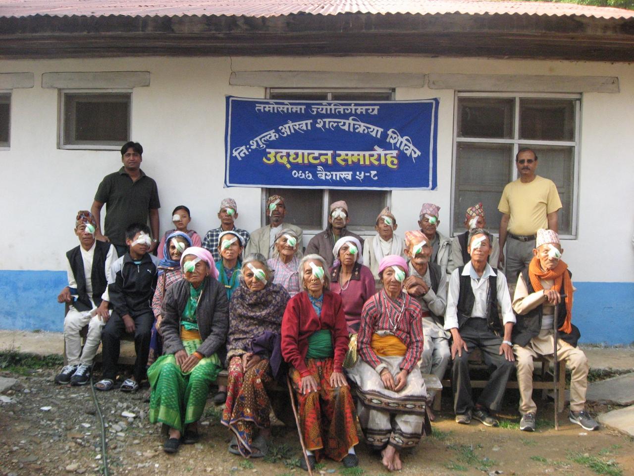 Ophthalmic operation theatre at Lahan Eye Centre